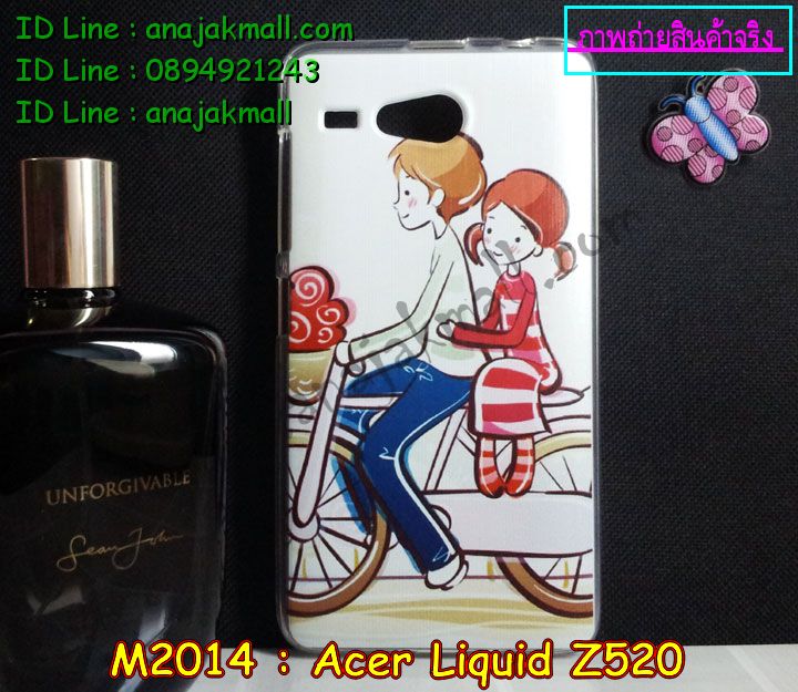 เคส Acer Liquid Z520,รับพิมพ์ลายเคส Acer Liquid Z520,เคสสกรีน Acer Liquid Z520,เคสกรอบหลัง Acer Liquid Z520,เคสหนังฝาพับ Acer Liquid Z520,เคสมิเนียมหลังกระจก Acer Liquid Z520,เคสสมุด Acer Liquid Z520,ขอบอลูมิเนียม Acer Liquid Z520,เคสฝาพับ Acer Liquid Z520,เคสพิมพ์ลาย Acer Liquid Z520,เคสแข็งพิมพ์ลาย Acer Liquid Z520,เคสสกรีนลาย 3D Acer Liquid Z520,เคสลาย 3 มิติ Acer Liquid Z520,เคสยางสกรีนลาย Acer Liquid Z520,เคสทูโทน Acer Liquid Z520,เคสสกรีน 3 มิติ Acer Z520,เคสลายการ์ตูน 3 มิติ Acer Z520,เคสพิมพ์ลาย ASUS Acer Z520,เคสบัมเปอร์ Acer Z520,เคสนิ่มพิมพ์ลาย Acer Liquid Z520,เคสนิ่มลายการ์ตูน Acer Liquid Z520,เคสสกรีน Acer Z520,เคสอลูมิเนียมเอซุส Acer Z520,เคสยางกรอบแข็ง Acer Z520,ขอบโลหะ Acer Z520,เคสหูกระต่าย Acer Liquid Z520,เคสสายสะพาย Acer Liquid Z520,เคสประดับเอซุส Acer Liquid Z520,เคสยางการ์ตูน Acer Liquid Z520,กรอบอลูมิเนียม Acer Liquid Z520,เคสแข็งพิมพ์ลายการ์ตูน Acer Liquid Z520,กรอบลายการ์ตูน Acer Liquid Z520